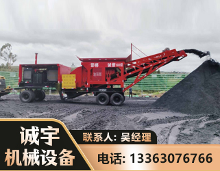 贵阳煤矿煤站专用CX-1600型磕破王