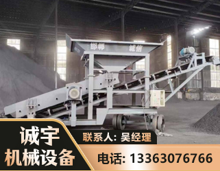 贵阳1240 振动式分选筛