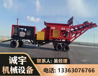 贵阳煤矿煤站专用CX-1800型磕破王