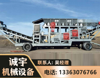 贵阳2050 振动式分选筛