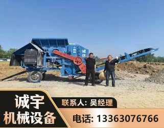 贵阳建筑垃圾破碎机