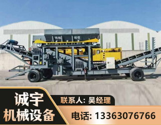 贵阳振动筛装车机